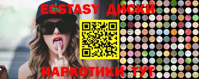 героин Жуковский