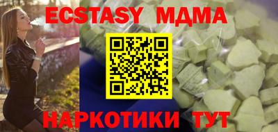 метадон Балашиха