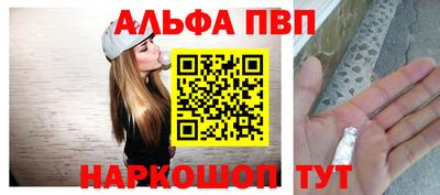 соль курить ск Балаково