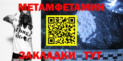 мяу мяу мука Заводоуковск