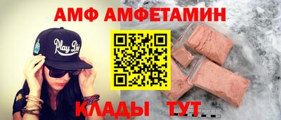мяу мяу мука Заводоуковск