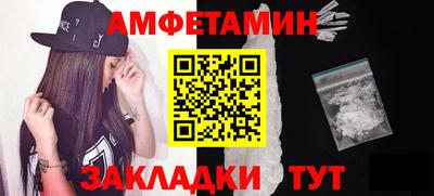 мяу мяу мука Заводоуковск