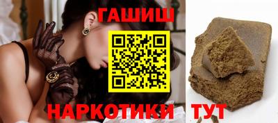 героин Жуковский