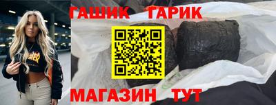 соль курить ск Балаково