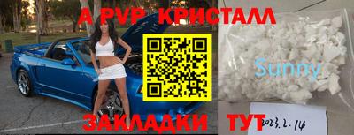 мяу мяу мука Заводоуковск