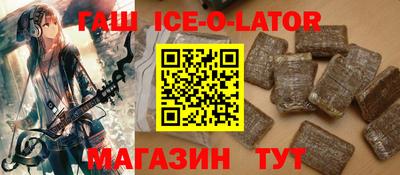 героин Жуковский