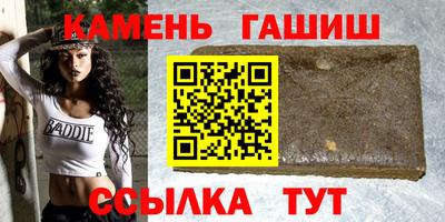 соль курить ск Балаково