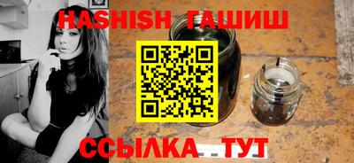 соль курить ск Балаково