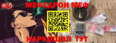 мяу мяу мука Заводоуковск