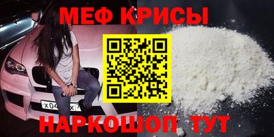 мяу мяу мука Заводоуковск