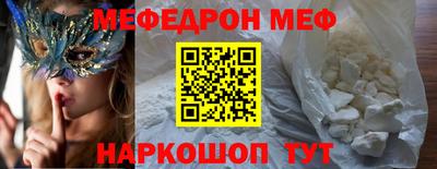 соль курить ск Балаково