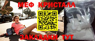 метадон Балашиха