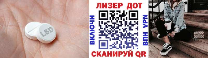 ЛСД экстази кислота Рузаевка