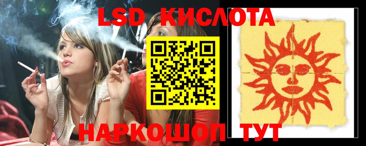 ЛСД экстази ecstasy  Вход с VPN  Лсд 25 экстази  Лсд 25 экстази кислота  Рузаевка 