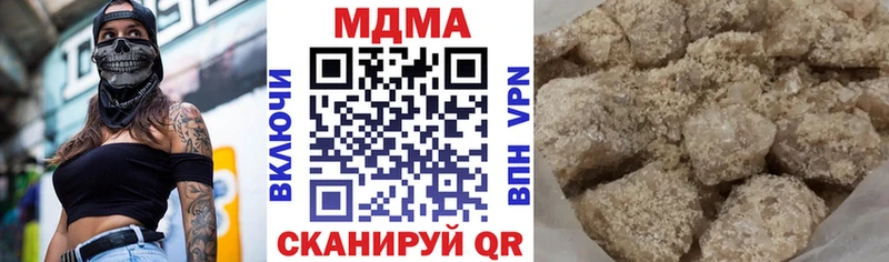мега онион  Рузаевка  MDMA молли 