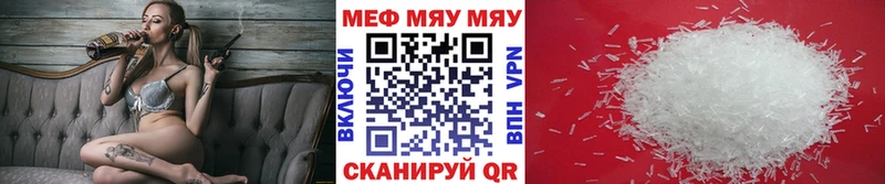 Меф  Рузаевка