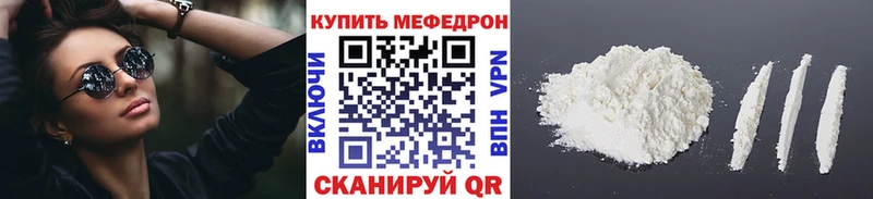 OMG сайт  что такое   Рузаевка  МЯУ-МЯУ кристаллы 