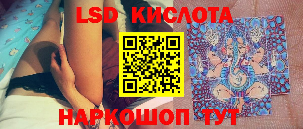 Марки 25I-NBOMe 1,5мг  Рузаевка 