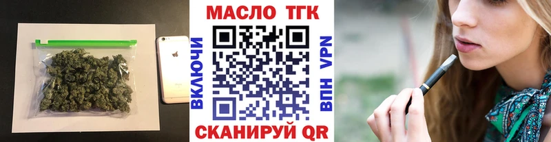 Дистиллят ТГК концентрат  купить  сайты  Рузаевка 