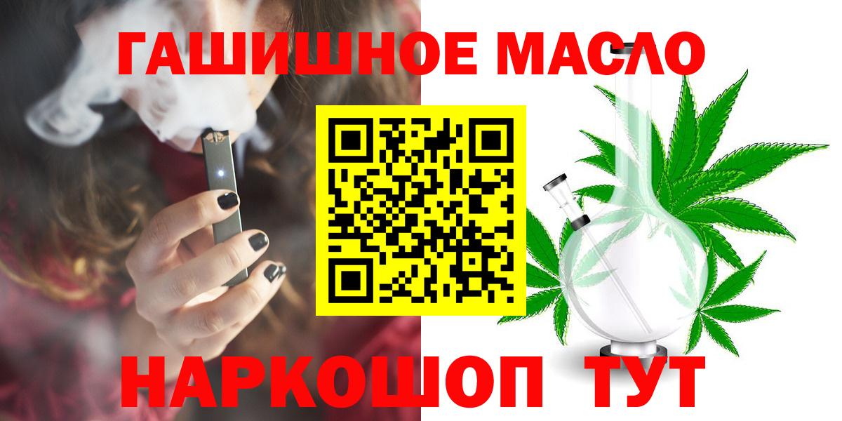 Дистиллят ТГК концентрат Рузаевка