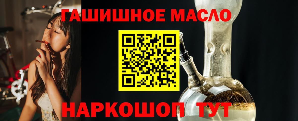 Дистиллят ТГК вейп  Рузаевка  Дистиллят ТГК THC oil 