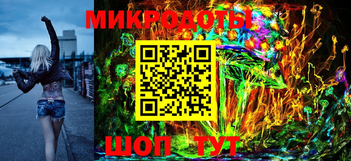 Псилоцибиновые грибы GOLDEN TEACHER Рузаевка