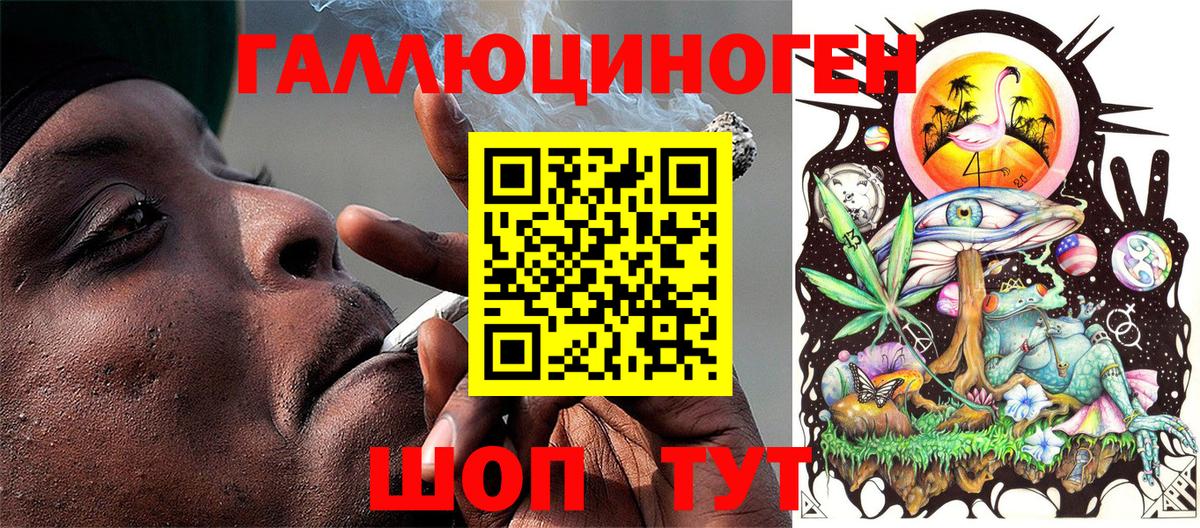 Псилоцибиновые грибы MAGIC MUSHROOMS  Рузаевка 