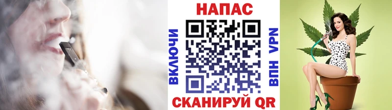 Канабис тримм  hydra ONION  Рузаевка 
