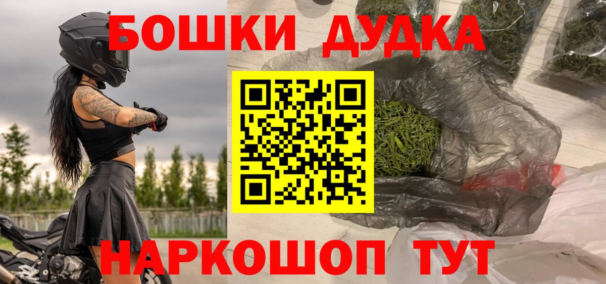 Канабис White Widow  Шишки марихуана сатива  Рузаевка  Вход с VPN  Каннабис индика 