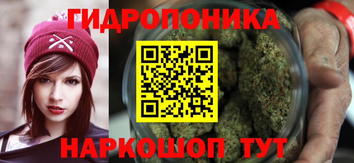 МАРИХУАНА план Рузаевка