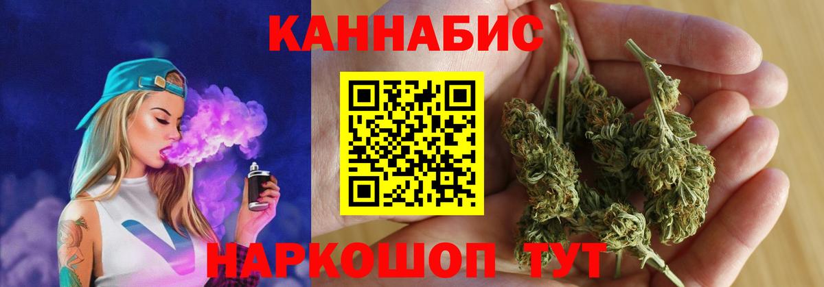 Шишки марихуана THC 21%  Канабис White Widow  Каннабис гибрид  Рузаевка 